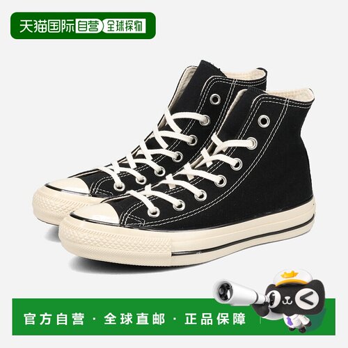 日本直邮CONVERSE ALL STAR US HI 匡威 All Star US HI 高帮黑色