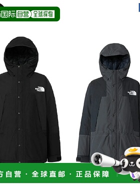 日本直邮The North Face Mountain Insulation Jacket 保暖外套 (