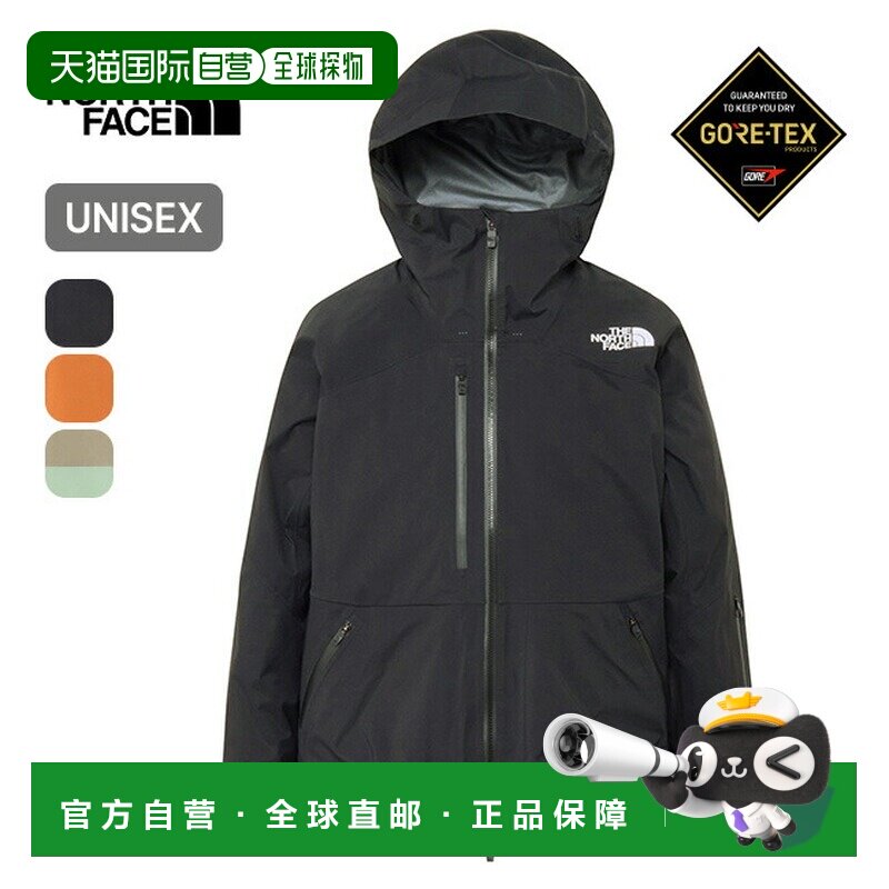 日本直邮The North Face 夹克 男女通用 黑色北面外套冲锋衣