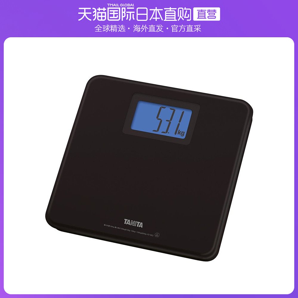 日本直邮百利达tanitabc 754 Wh体重秤体脂肪秤电子秤家用精准 日本直邮百利达tanitabc 754 Wh体重秤体脂肪秤电子秤家用精准