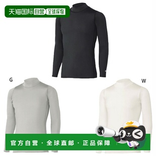 Goldwin C3fit 男士 内衣运动内衣 Gol 清凉立领长袖 日本直邮C3fit