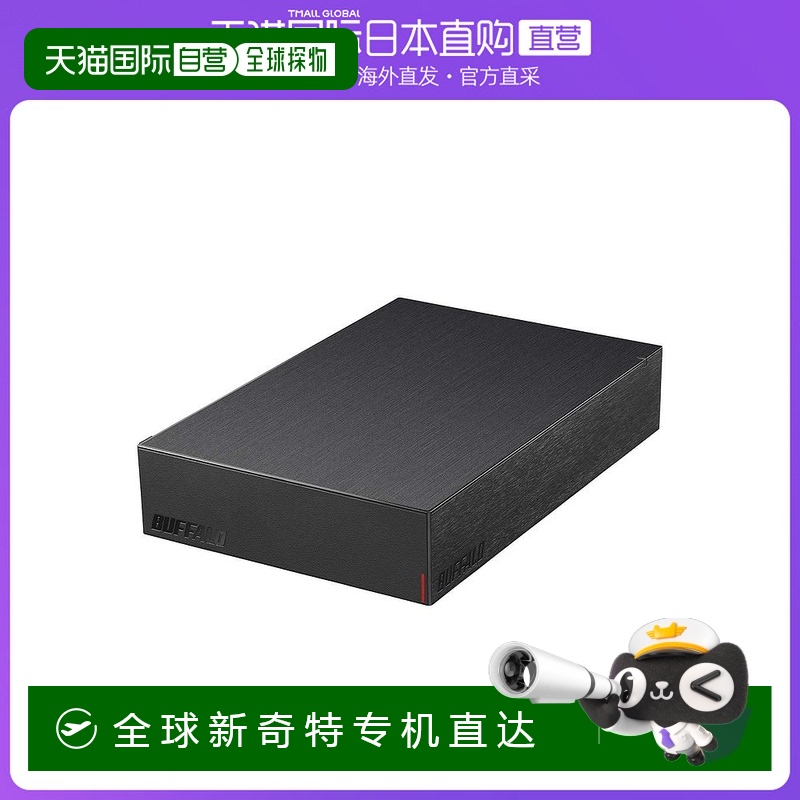 【日本直邮】Buffalo巴法络固态硬盘USB3.2兼容外置硬盘HDD 4TB黑