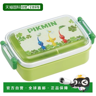【日本直邮】Skater斯凯达 儿童饭盒 450ml PIKMIN RBF3ANAG-A