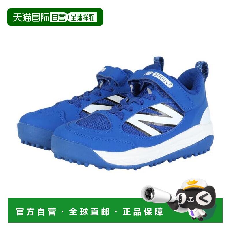 日本直邮New Balance 2025年款棒球训练鞋 3000 v7 Turf Junior款图片