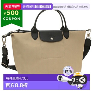 日本直邮Longchamp Pliage Energy 女士顶部提手包手提包单肩包