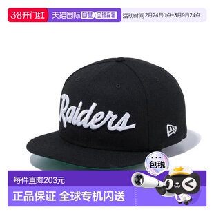 日本直邮NEW ERA 拉斯维加斯突袭者队9FIFTY棒球帽 [14524944] 黑