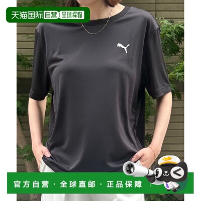 日本直邮PUMA 彪马 男女同款干爽触感小LogoT恤 687561