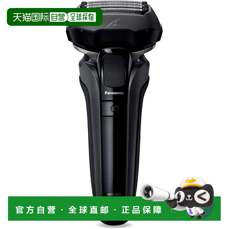 【日本直邮】松下 朗达5刀头电动剃须刀 ES-NLV5X-K正品图片