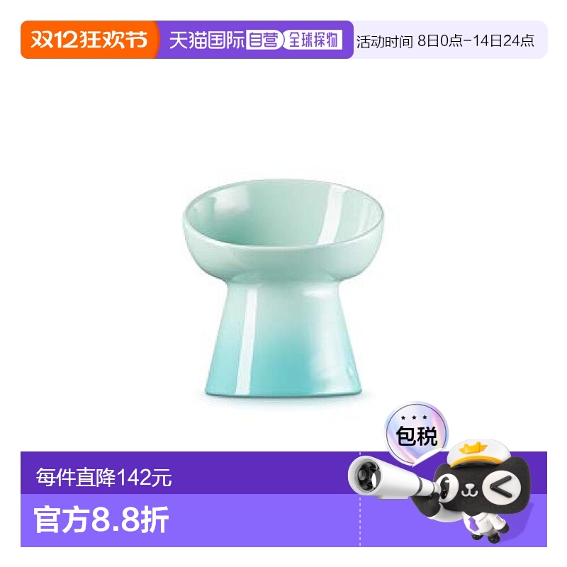 【日本直邮】Le Creuset 高级宠物碗 深色薄荷 高级型 (深型)