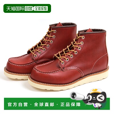 日本直邮Red Wing RW-8875 6英寸经典工装靴 Moc Toe Oro Russet