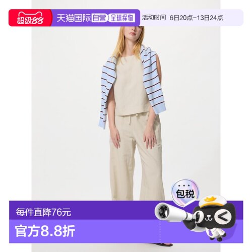 日潮跑腿UNIQLO优衣库人造丝基础款长裤四季日常通勤483904