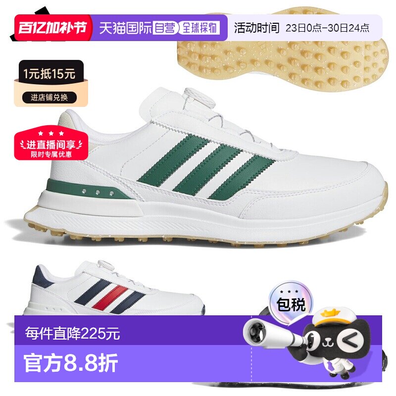 日本直邮adidas Golf S2G 26 BOA 男士无钉高尔夫球鞋（2026 年新