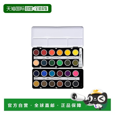 日本直邮日潮 Holbein荷尔拜因固体水彩粉饼12色24色蛋糕盒套装