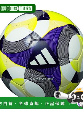 日本直邮 Connect 25 足球3号球摩腾