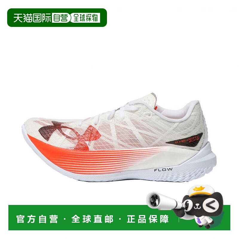 日本直邮UNDER ARMOUR-Under Armour UA Velocity Elite 2 302720