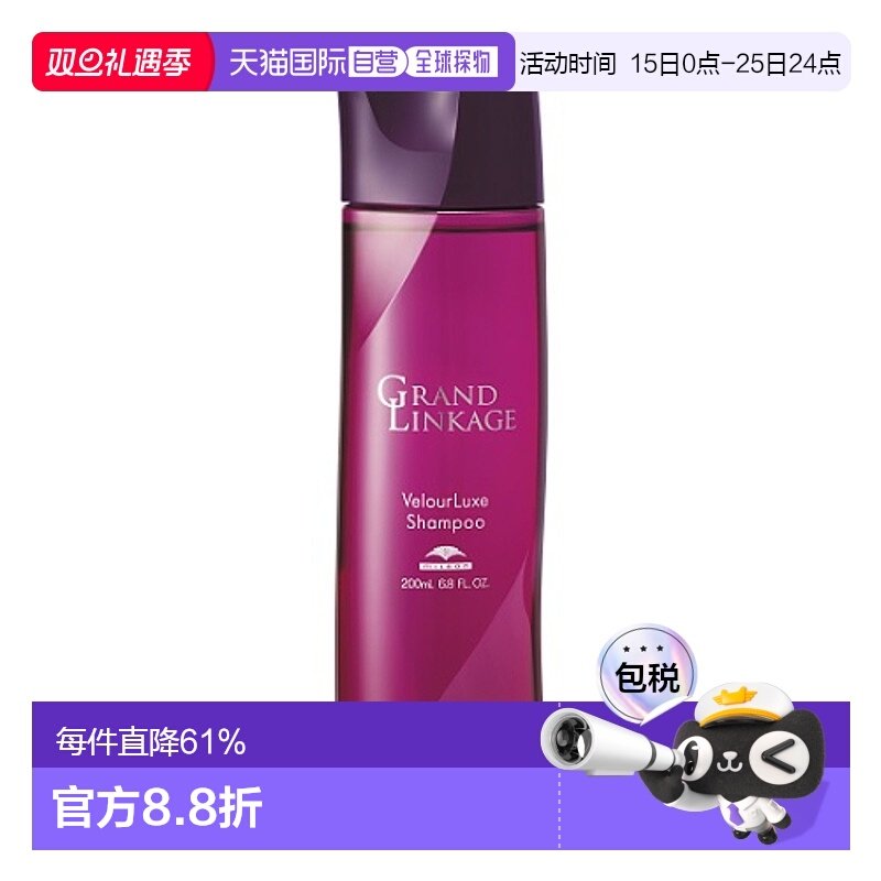 日本直邮Milbon玫丽盼染后护色锁色洗发水护发滋润护理留色 正品