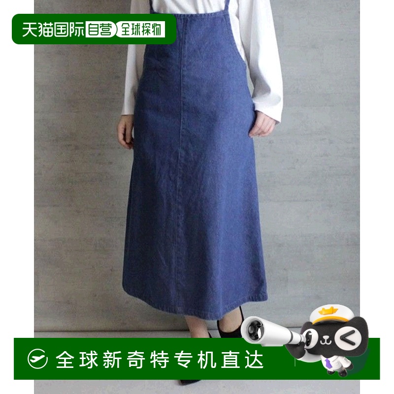 【日本直邮】atone 女士 半身裙服饰高端显瘦时尚减龄流行百搭