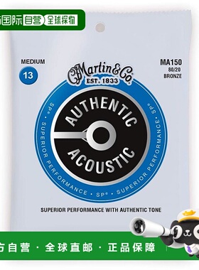 【日本直邮】Martin马丁 原生吉他弦 中号 音质有力温暖 41Y18MA1