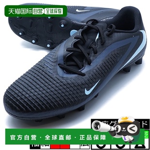 003 HQ2318 日本直邮NIKE耐克男女同款 足球鞋