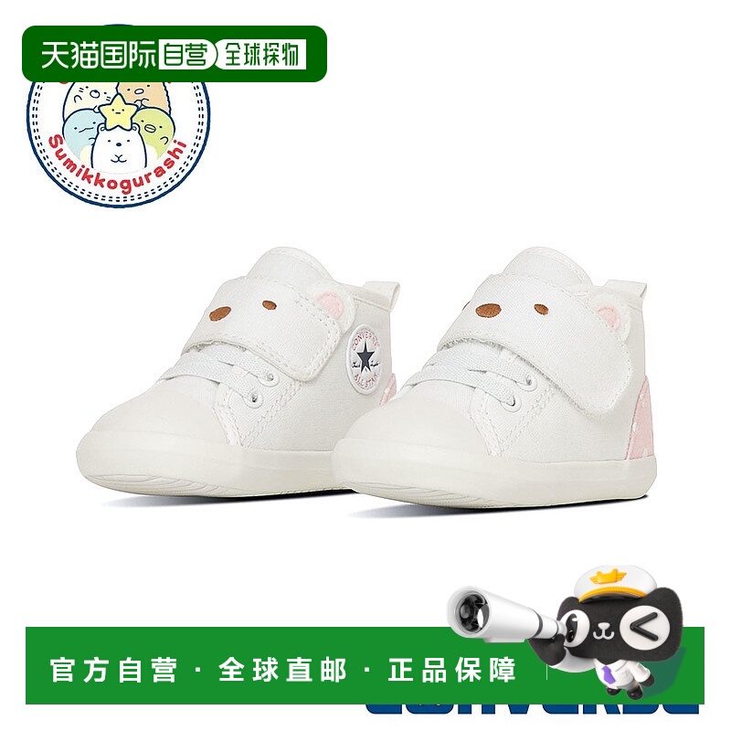 日本直邮Converse Sumikko Gurashi 联名运动鞋 人物宝宝 All Sta