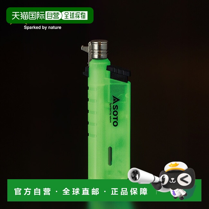 日本直邮SOTO ST-487LU 夜光滑动式燃气喷枪是一款可充气的燃气喷