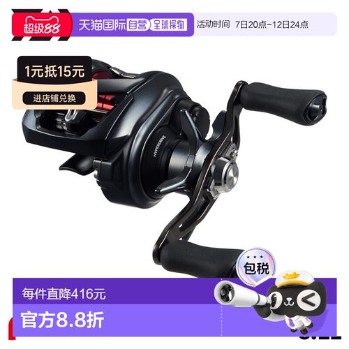 日本直邮Daiwa 26 Tatula BF TW 8.1L 左手型鼓式渔线轮
