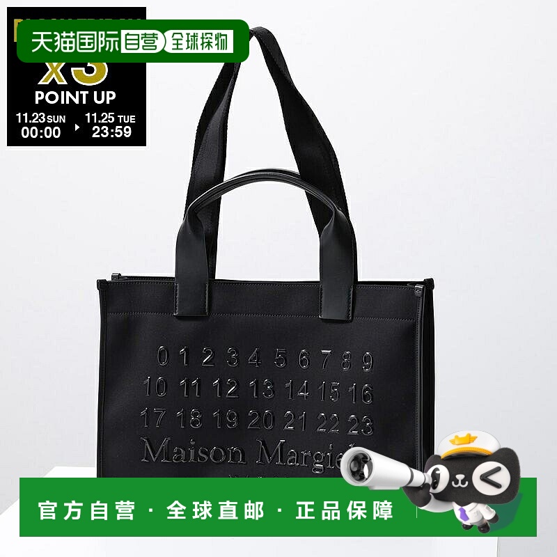 日本直邮MAISON MARGIELA 男士 Cabas 手提包小号购物袋 (SB1WC00