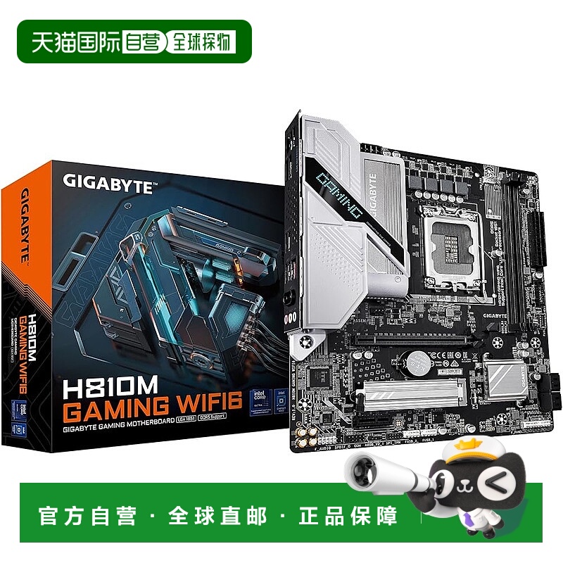 【日本直邮】技嘉 H810M GAMING WIFI6 英特尔 H810 芯片组 Micro