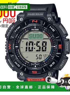 日本直邮 CASIO 太阳能男士手表 PRG-340-1JF/3JF卡西欧运动