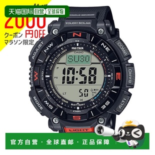 手表 太阳能男士 PRG 340 3JF卡西欧运动 日本直邮 1JF CASIO