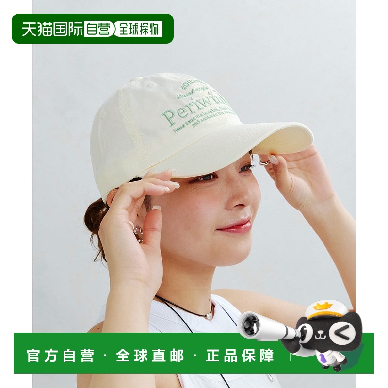 1h可退 日本直邮Lattice 男女同款logo棒球帽 HA25S5YTA65470