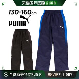 SPORTS经编裤 日本直邮PUMA少年风衣长裤 PUMA ACTIVE 经编拉绒里布