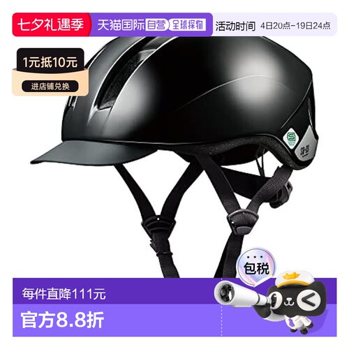 日本直邮【日本直邮】OGK KABUTO自行车头盔 SB-03XL 60-62cm未满