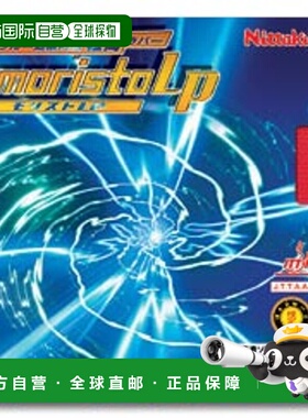 日本直邮Nittaku 男女乒乓球胶皮高粒面胶粒可变 Moristo LP Nitt