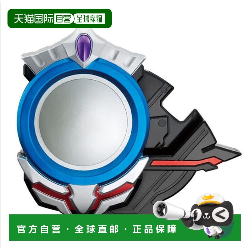 【日本直邮】Ultra Replica Ultra Fusion 卡包