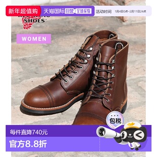 日本直邮红翼：[女士] Iron Ranger 女士：3365 [DEA]新款