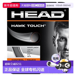 日本直邮HEAD HAWK TOUCH 网球线网球肠线281204