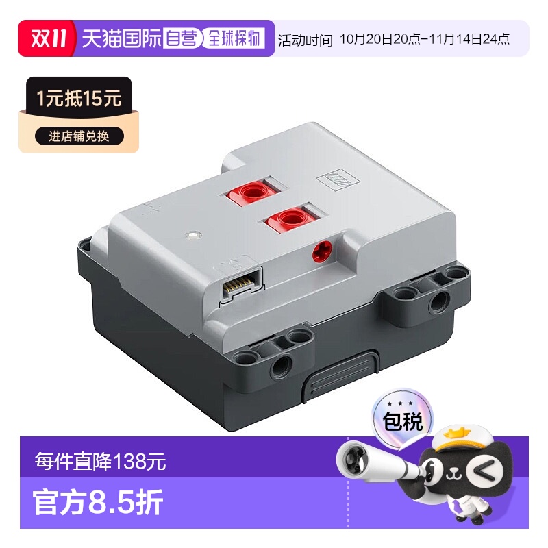 日潮跑腿Lego乐高儿童创意积木加电功能电池盒拼接玩具
