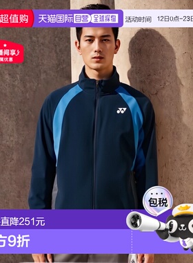 日本直邮Yonex 针织热身衬衫合身风格网球训练服 50139-019