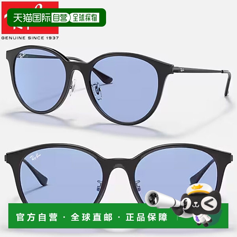 日本直邮雷朋 RB4334D-601-80 太阳镜