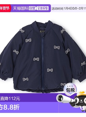 1h可退 日本直邮petit main 儿童 中棉夹克 保暖外套 双口袋  965