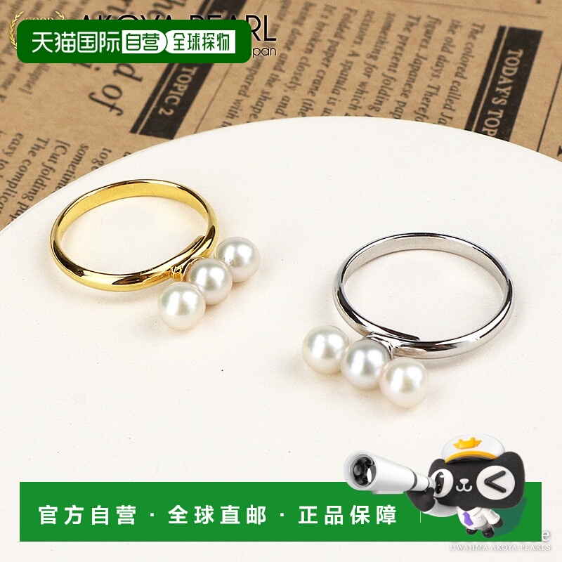 日本直邮3 颗珍珠珍珠戒指均码 Akoya Akoya 女士黄铜银色/金色全