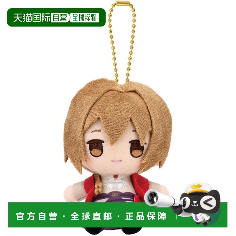 【日本直邮】万代Nui Fragaria Memories 毛绒吉祥物 Romarish 68