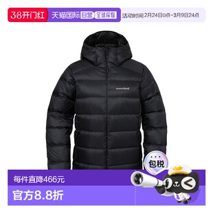 日本直邮日潮 MontBell 轻巧亚尔派羽绒服 女款保暖夹克