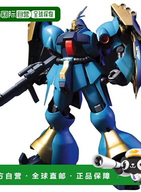 【日本直邮】 HGUC 1/144 MSN-03 邱尼盖斯专用 亚克多德卡 高达