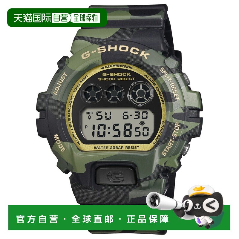 日本直邮CASIO G-SHOCK DW-6900CMG-3JF 男士数字显示腕表 BOLD C - 实物图