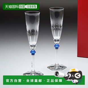 日本直邮Baccarat 玻璃香槟一对Eve香槟玻璃25cm2811092巴卡拉