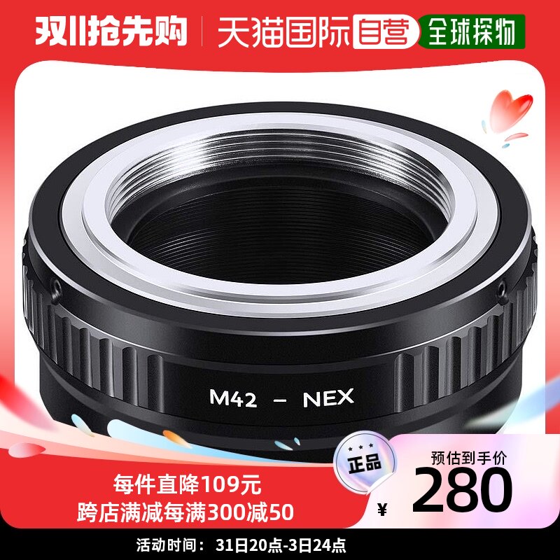 【日本直邮】K&F Concept索尼NEX E相机镜头万能转接环KF06.067高性价比高么？