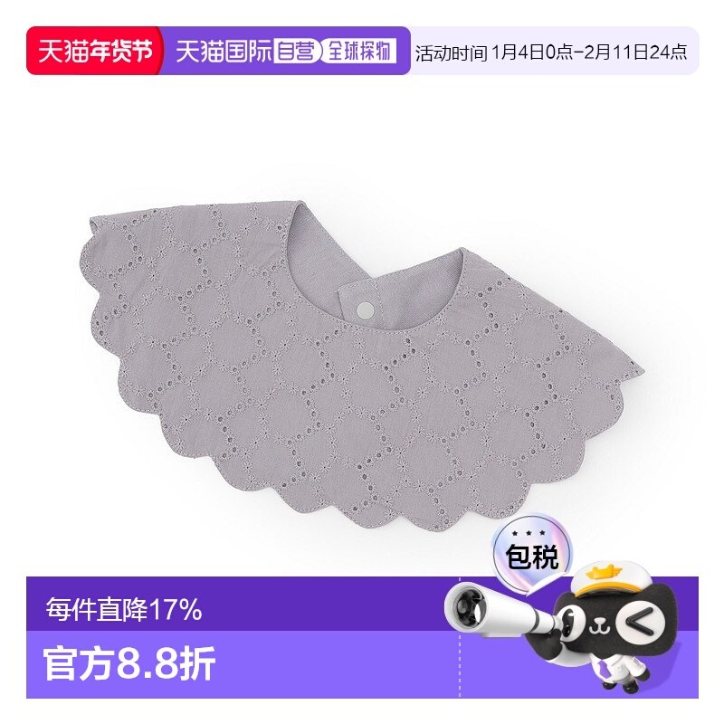 日本直邮Petit Main（防水）扇形围兜,婴童用品,小围嘴,淘宝优惠券,粉丝福利购,淘宝优惠卷