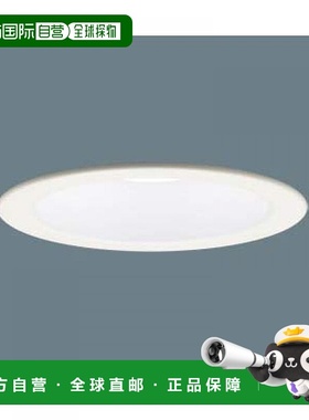 【日本直邮】Panasonic松下 LED筒灯 白光φ125 60形白色LSEB9503